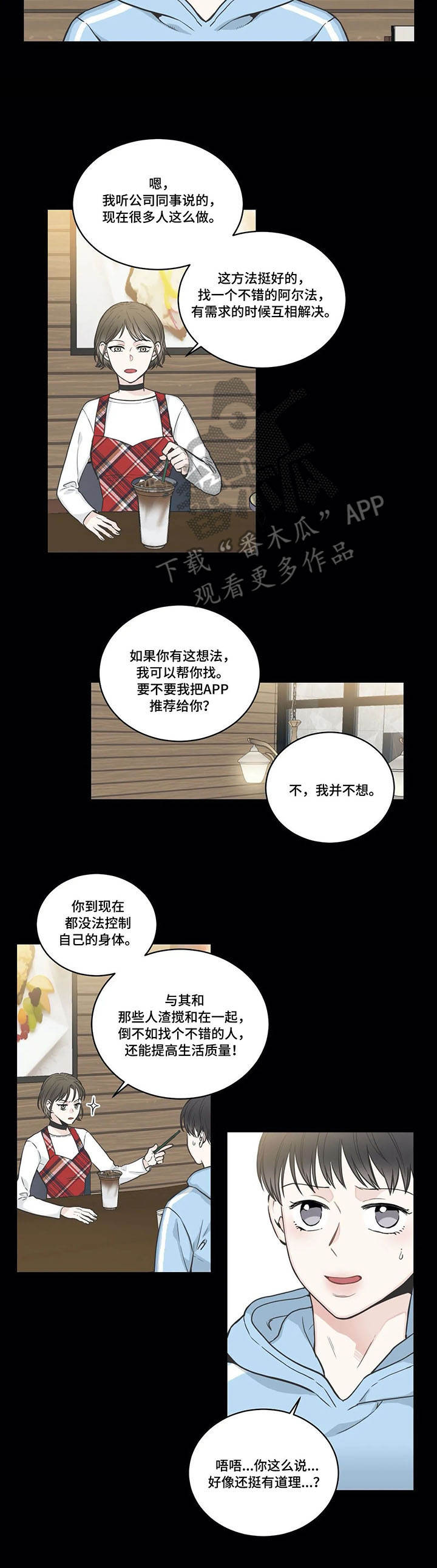 第35话1