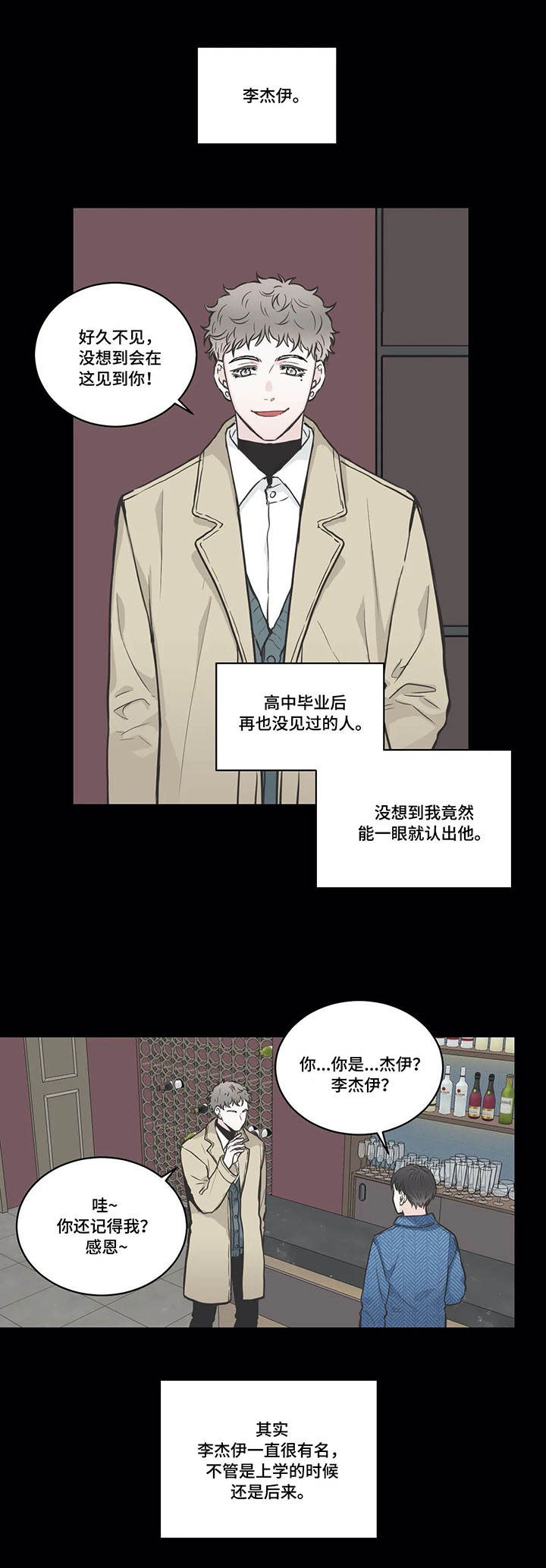 第35话10