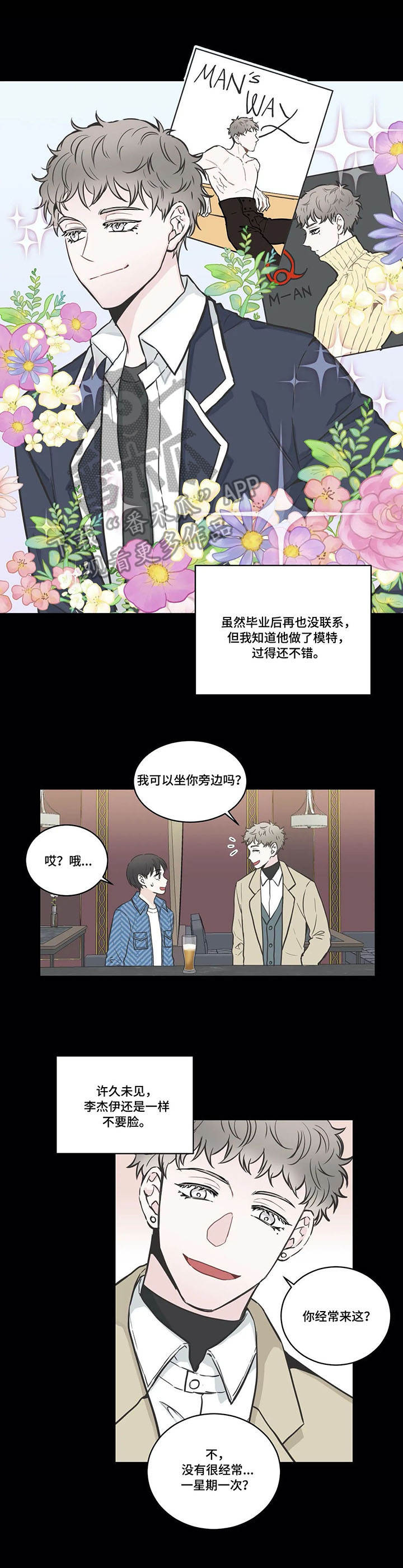 第35话11