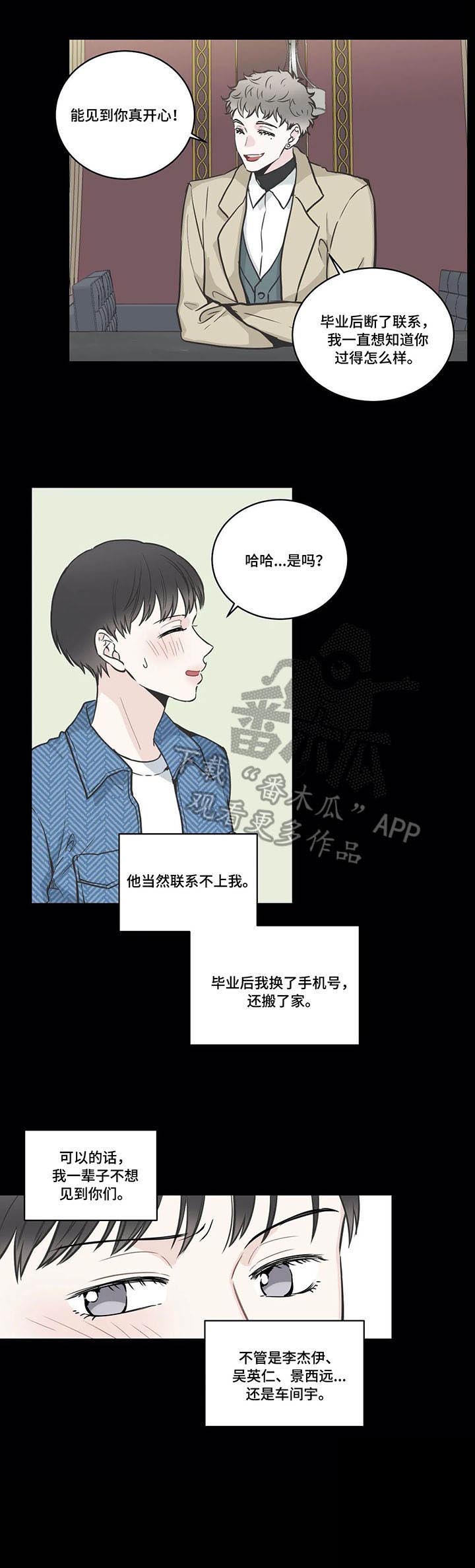 第35话12