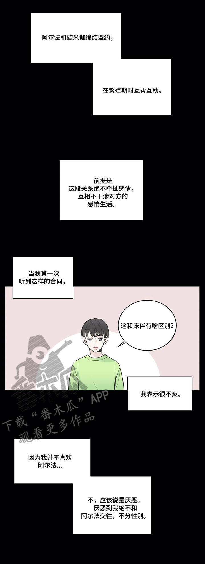 第35话2