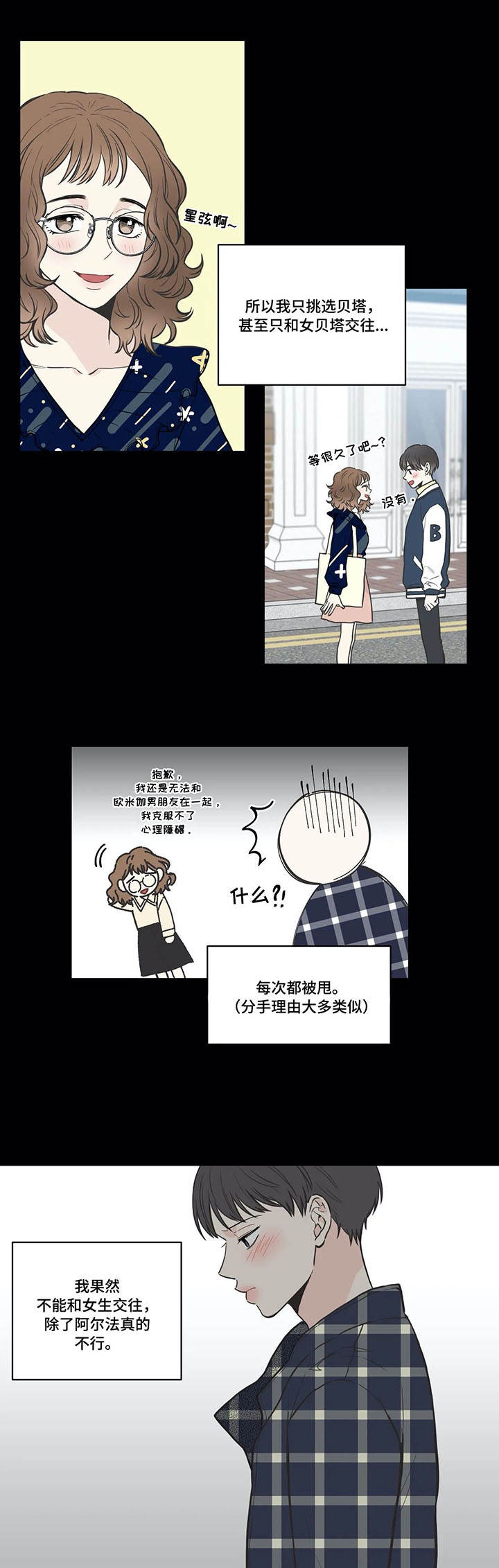第35话3