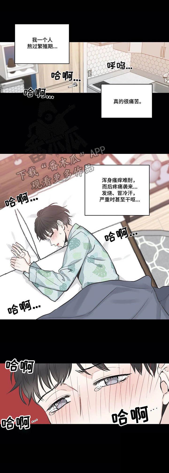第35话5