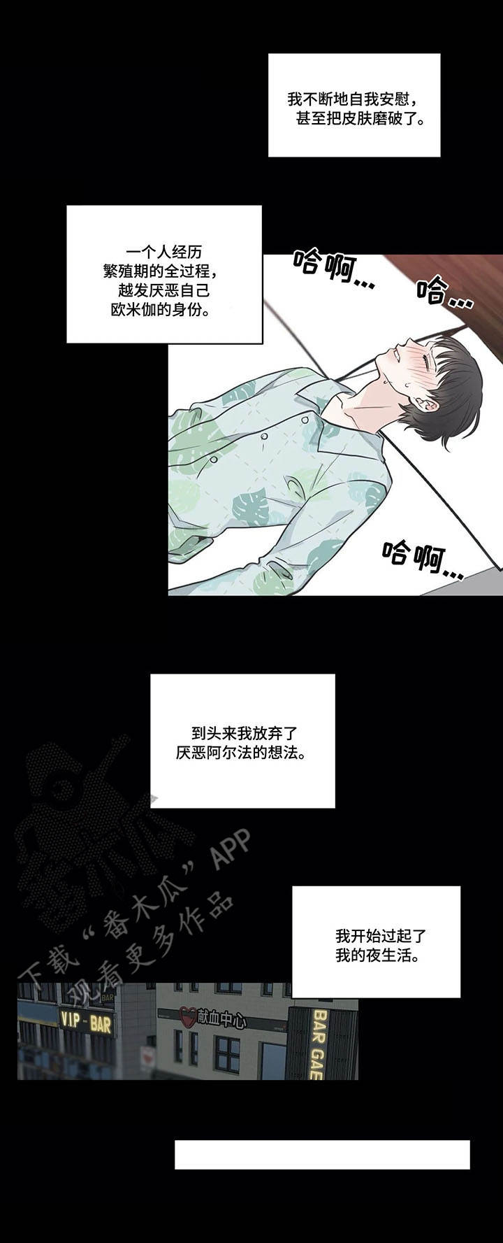 第35话6