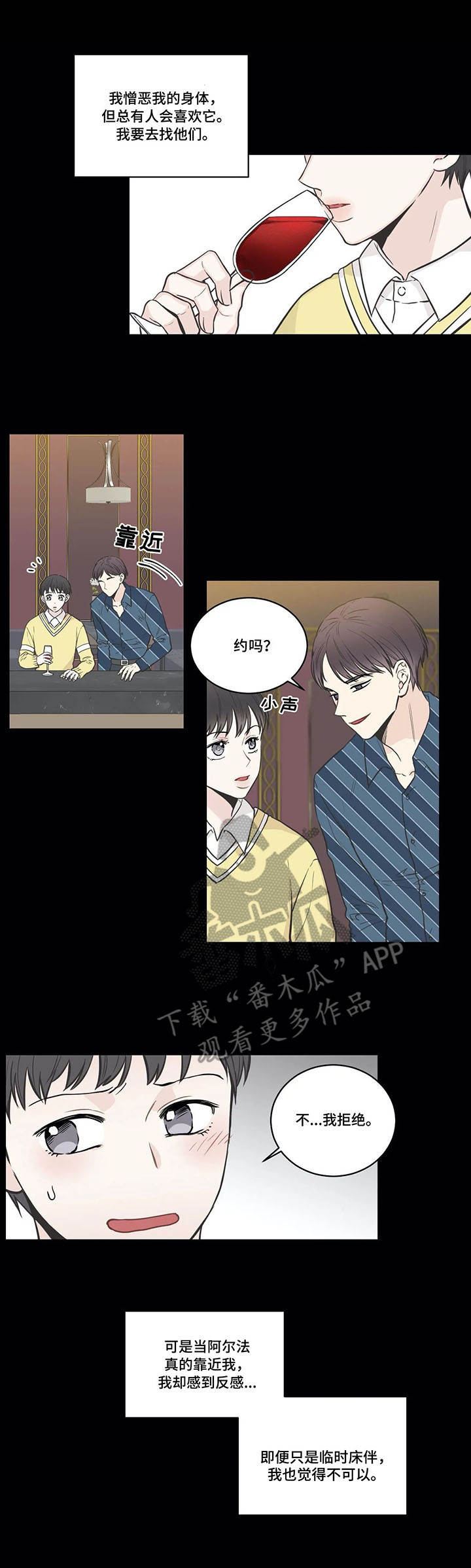 第35话7