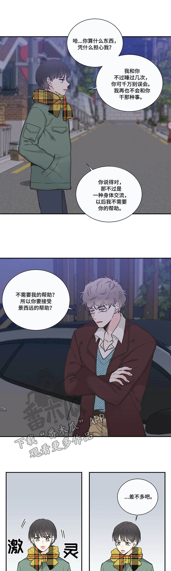 第34话0