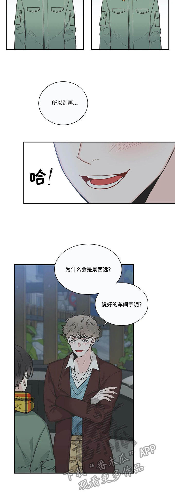 第34话1