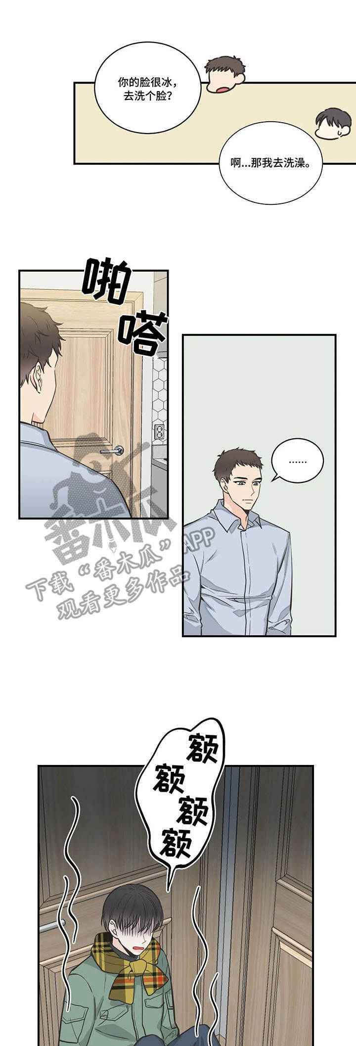 第34话10