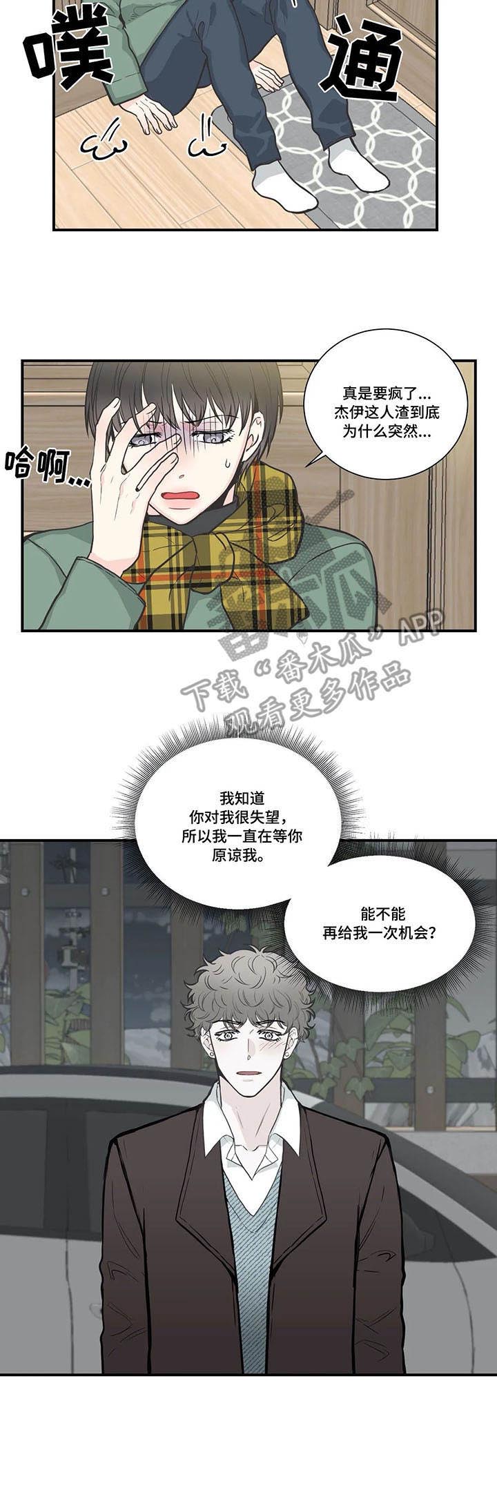 第34话11
