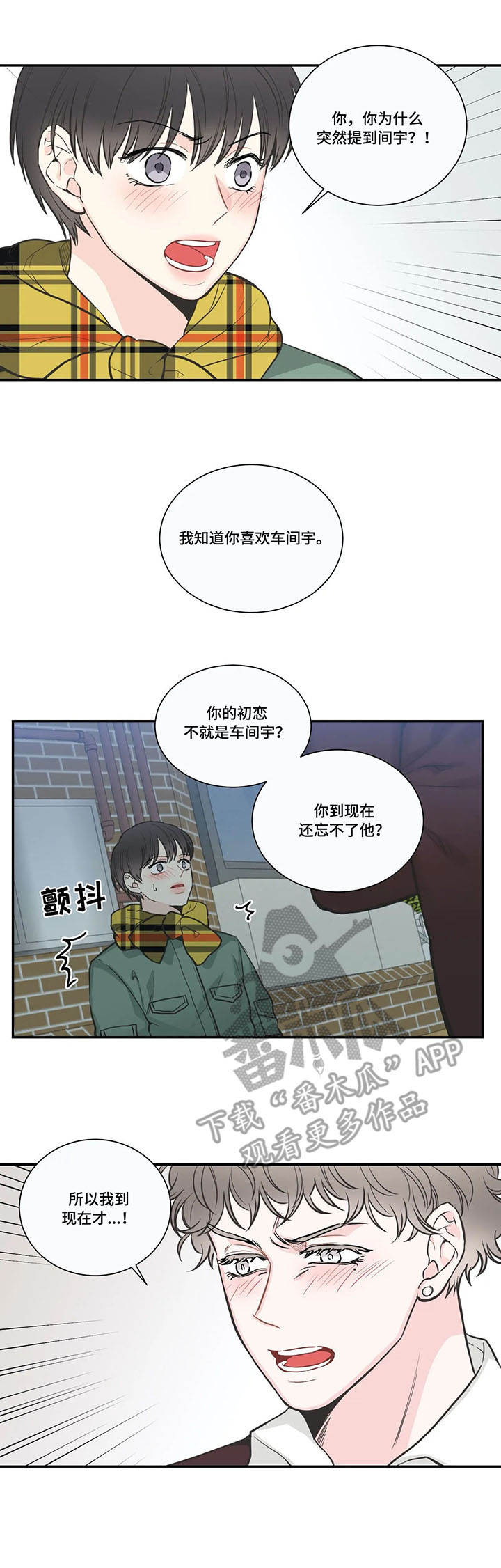 第34话2