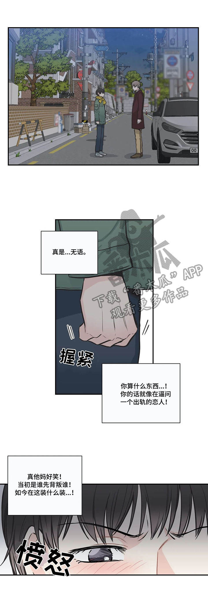 第34话4