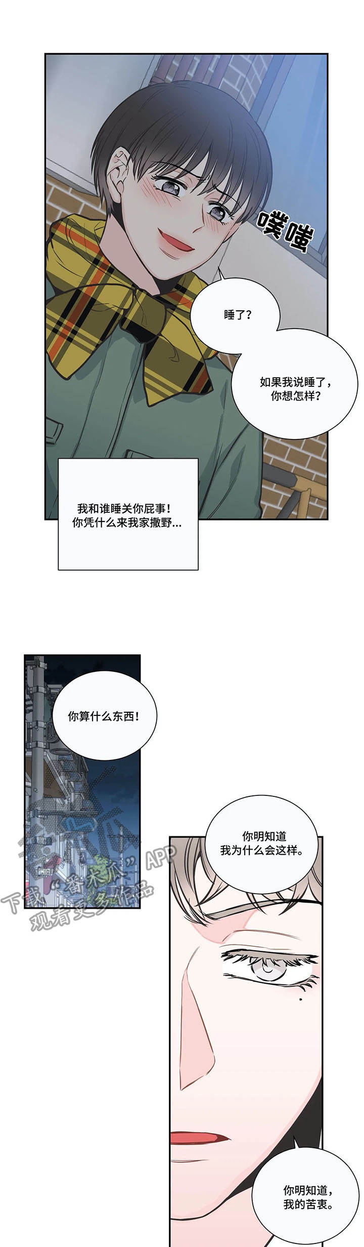 第34话5