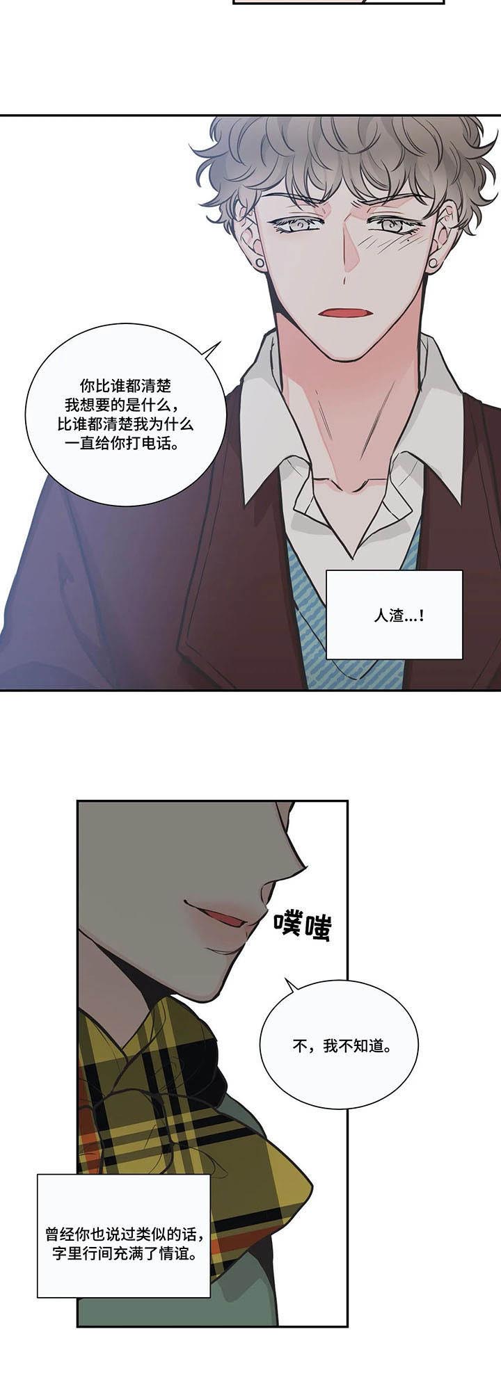 第34话6