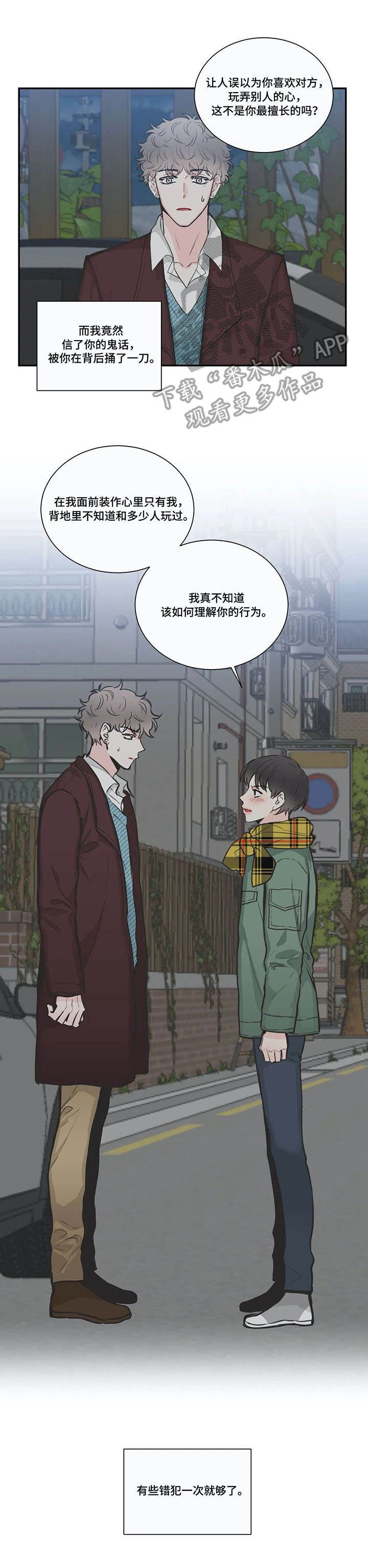 第34话7