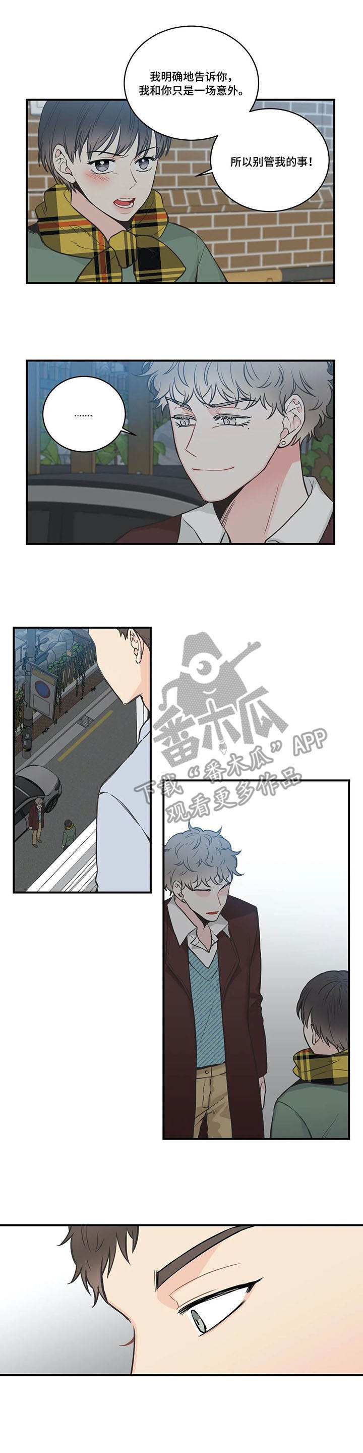 第34话8