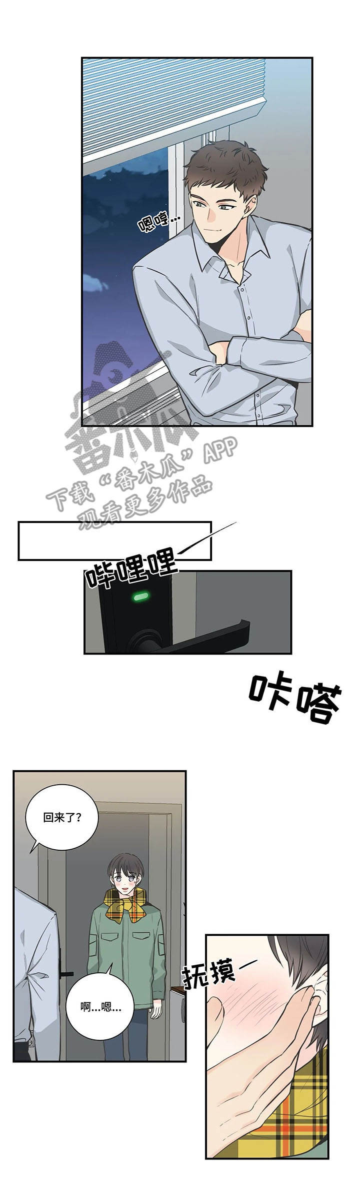 第34话9