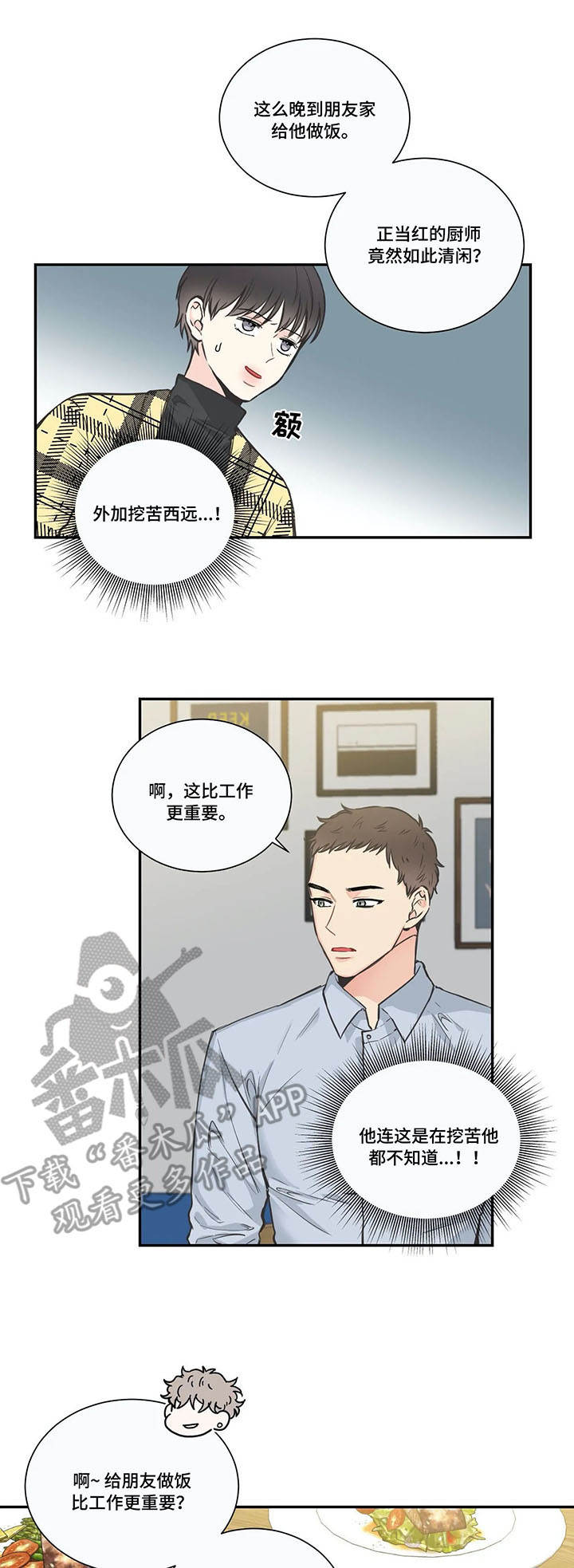 第33话0