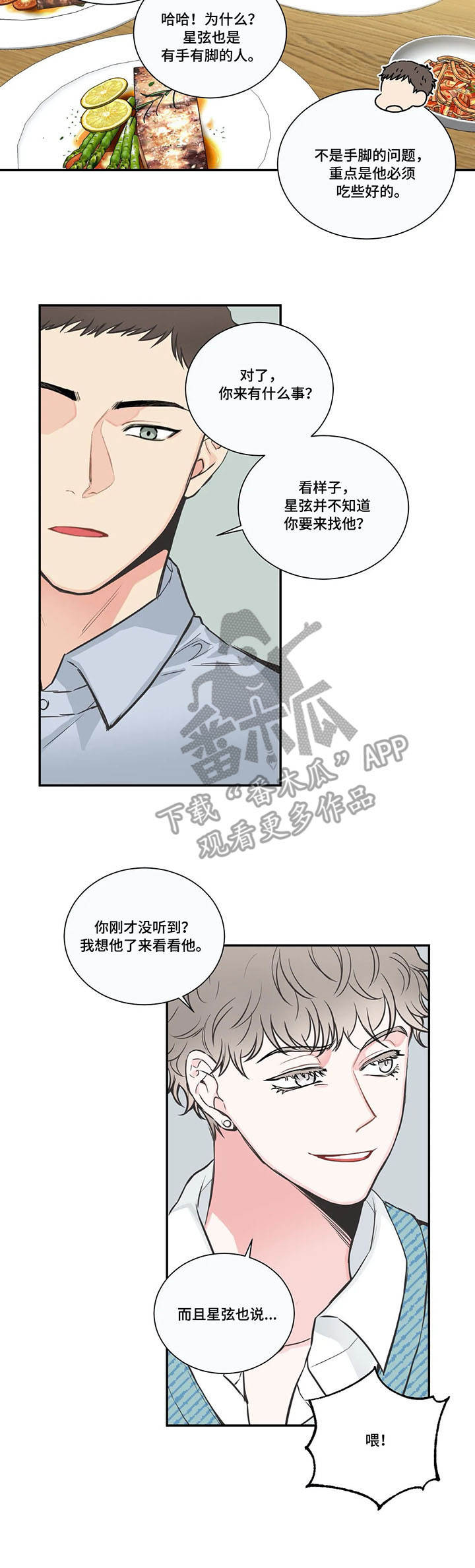 第33话1