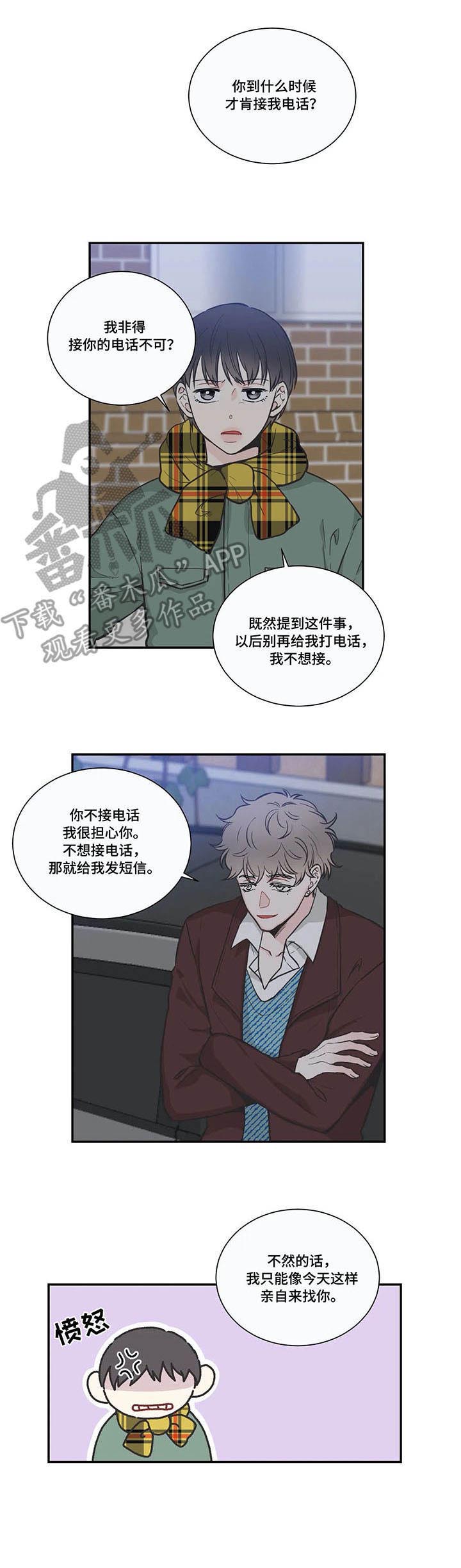 第33话11