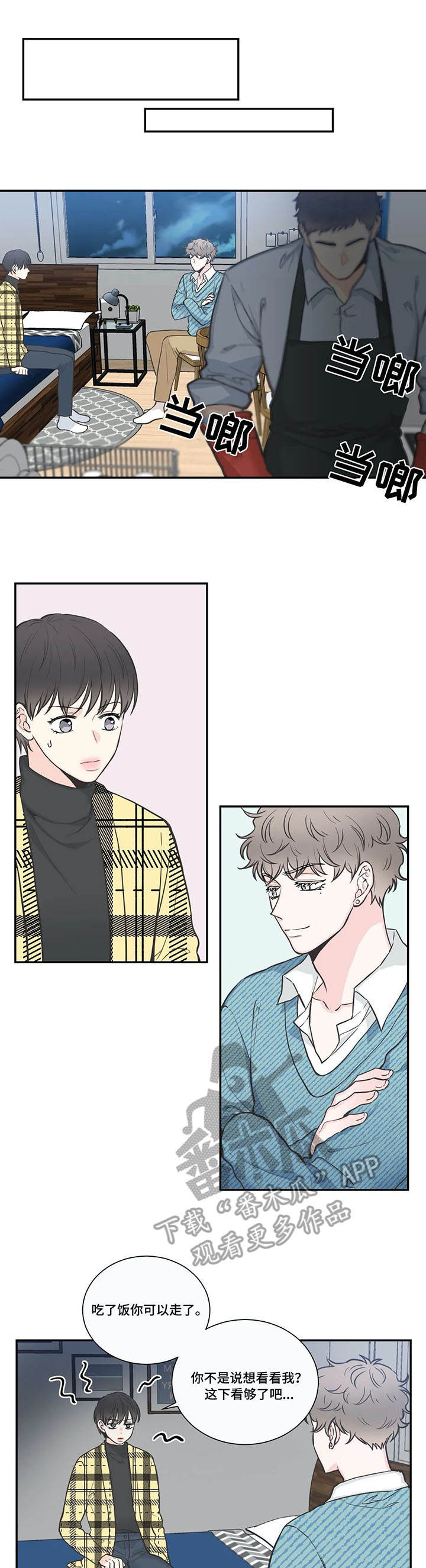 第33话4