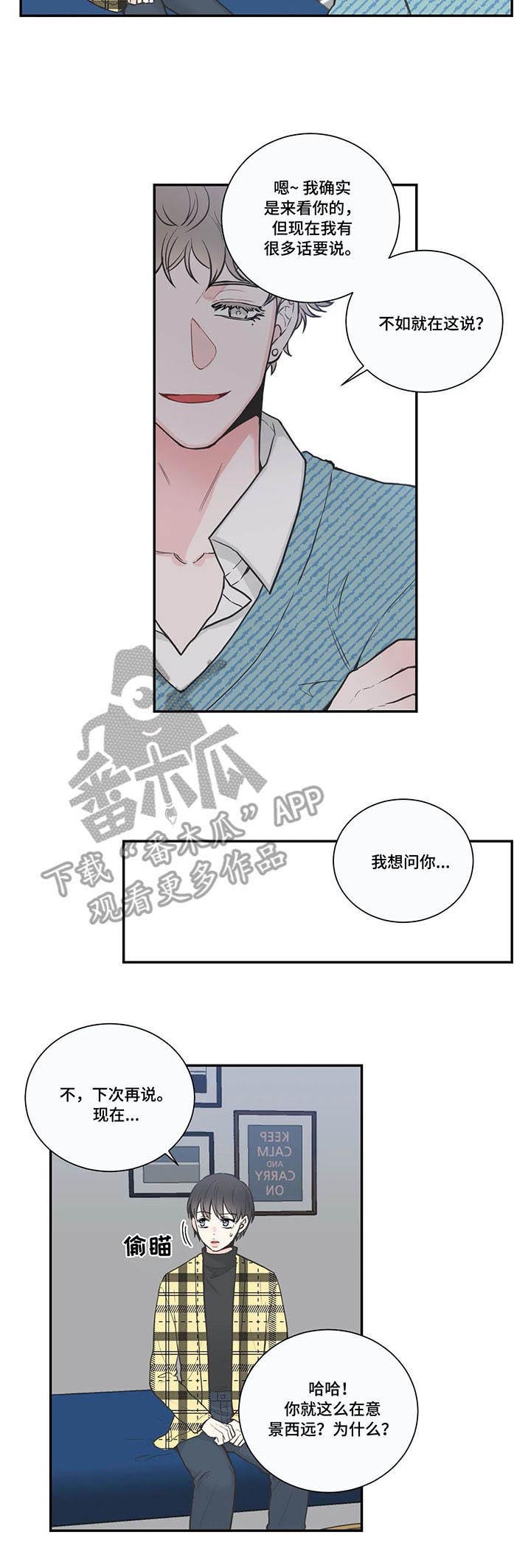 第33话5