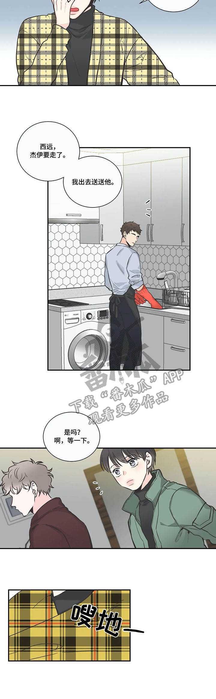 第33话7