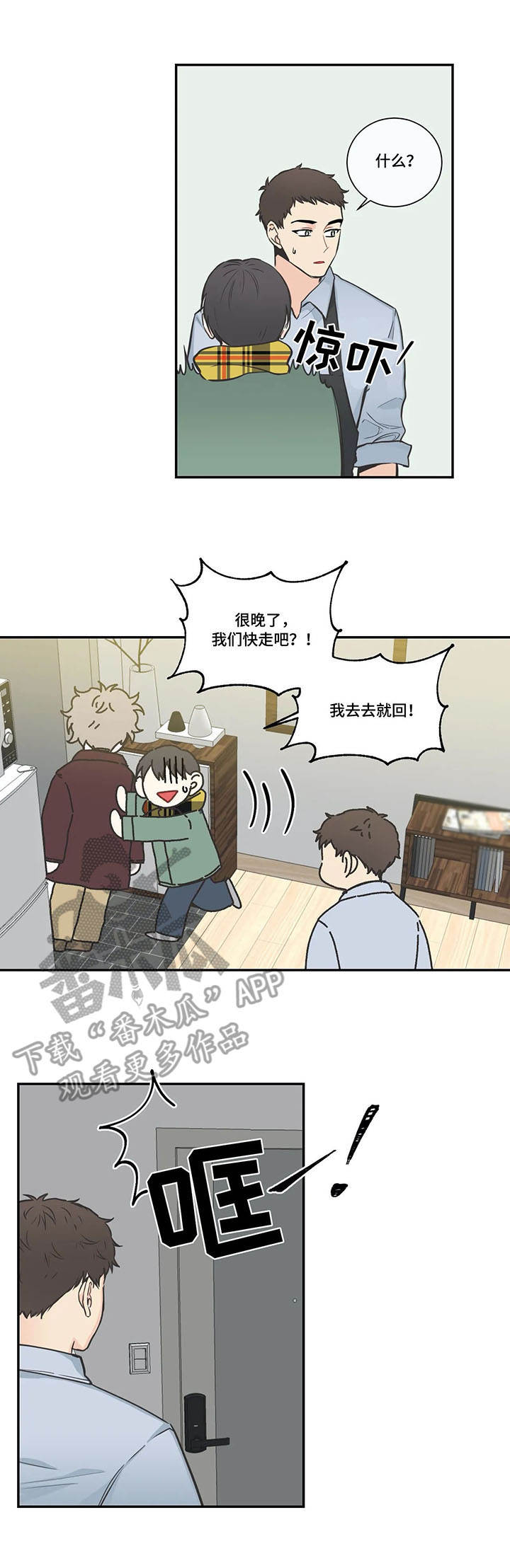第33话9