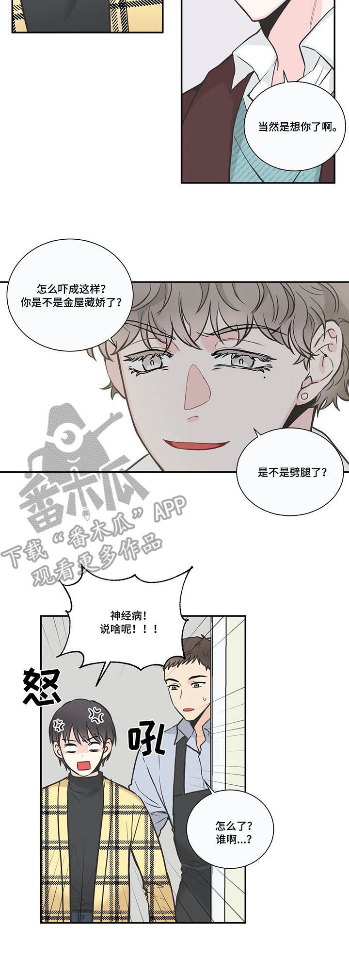 第32话1