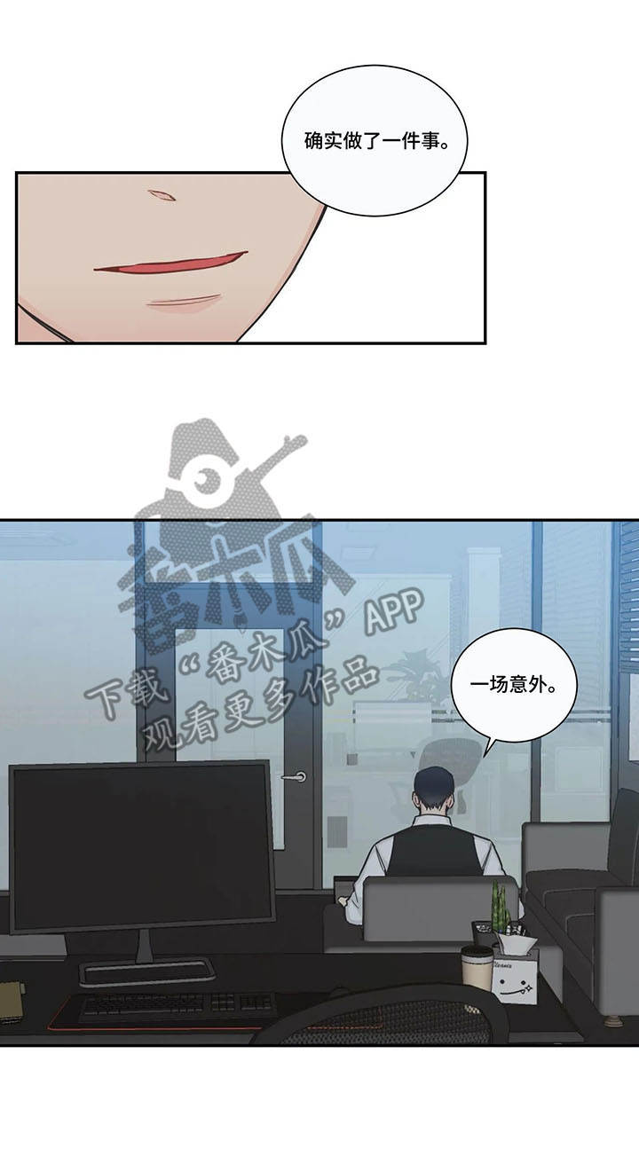 第32话10