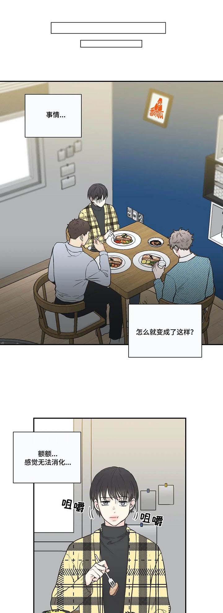 第32话11