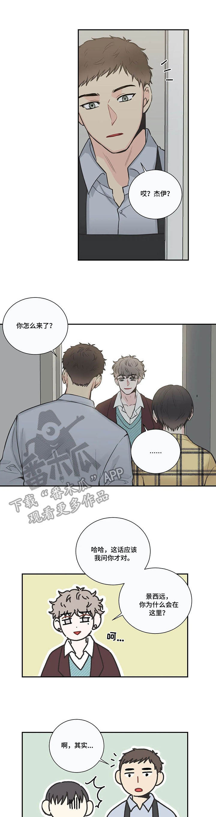 第32话2
