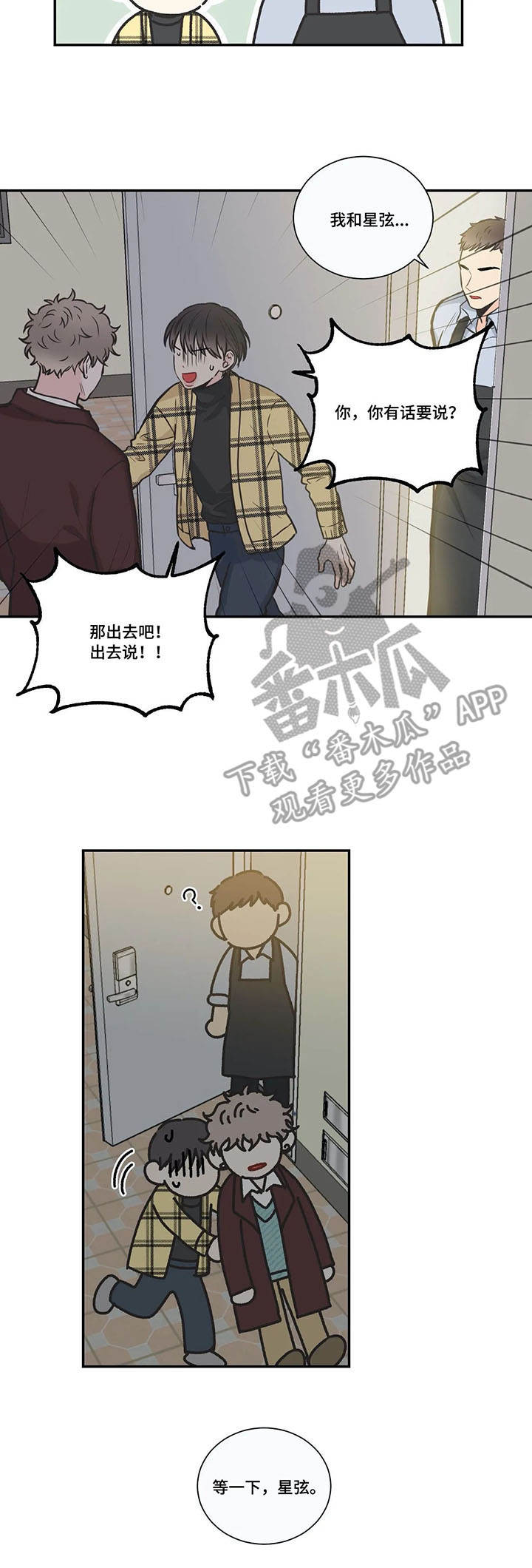 第32话3
