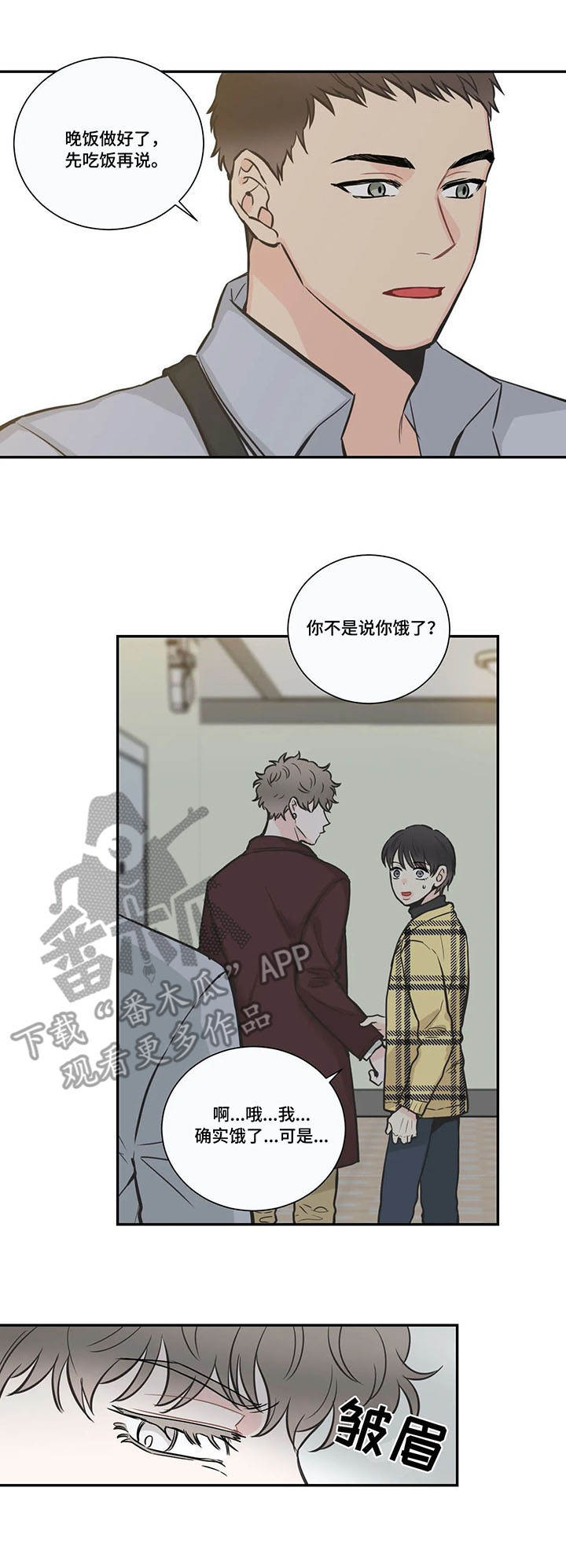 第32话4