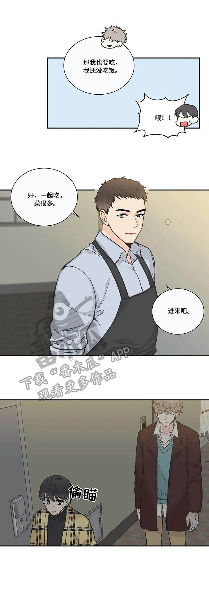 第32话5