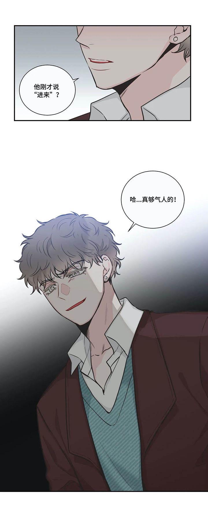 第32话6