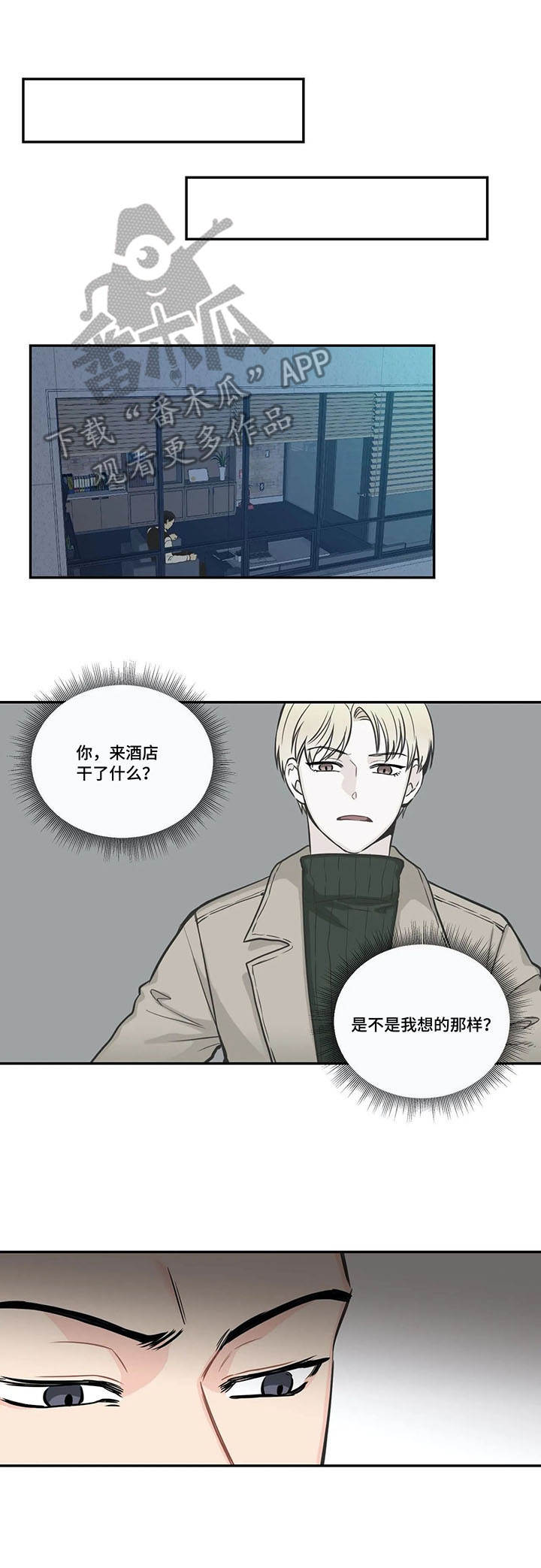 第32话7