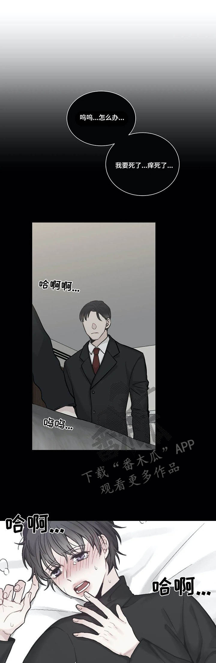 第32话8