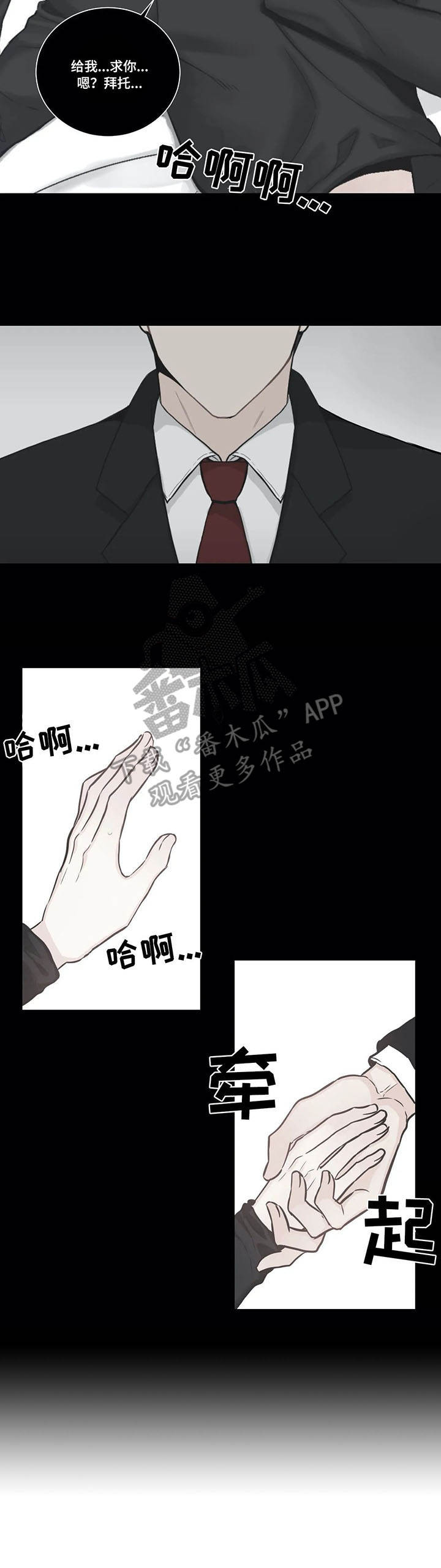 第32话9
