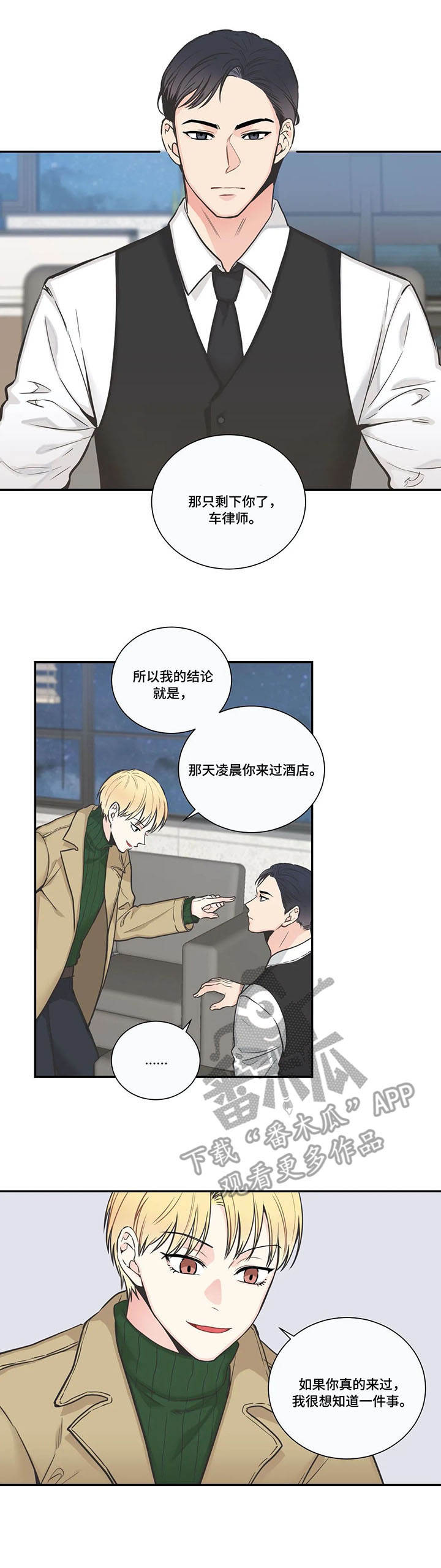 第31话10