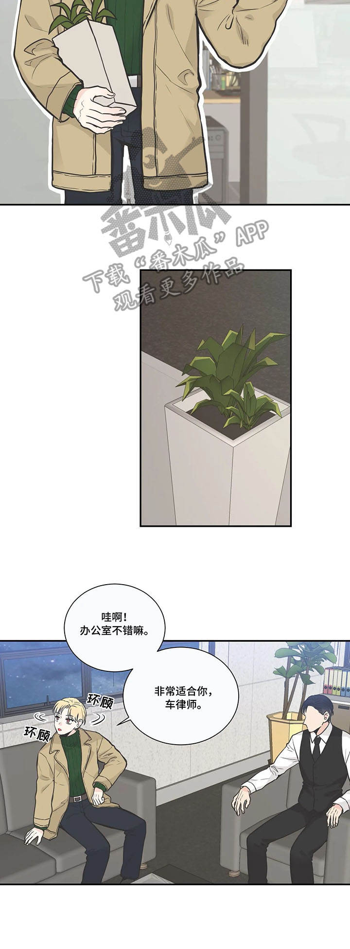 第31话2