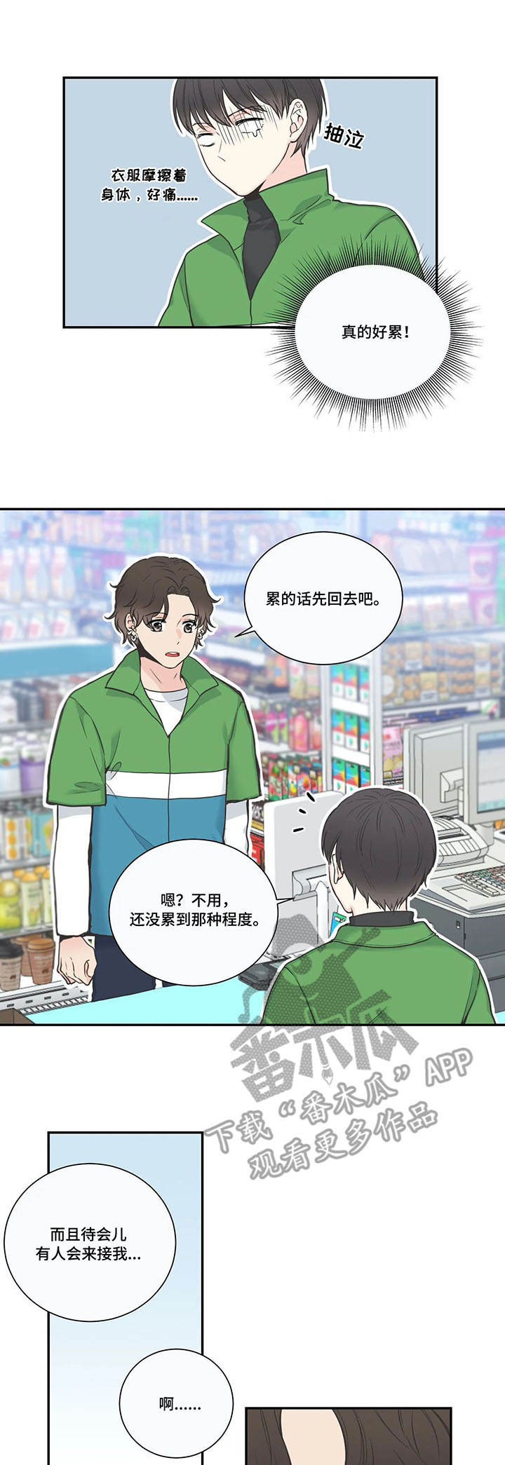 第30话0