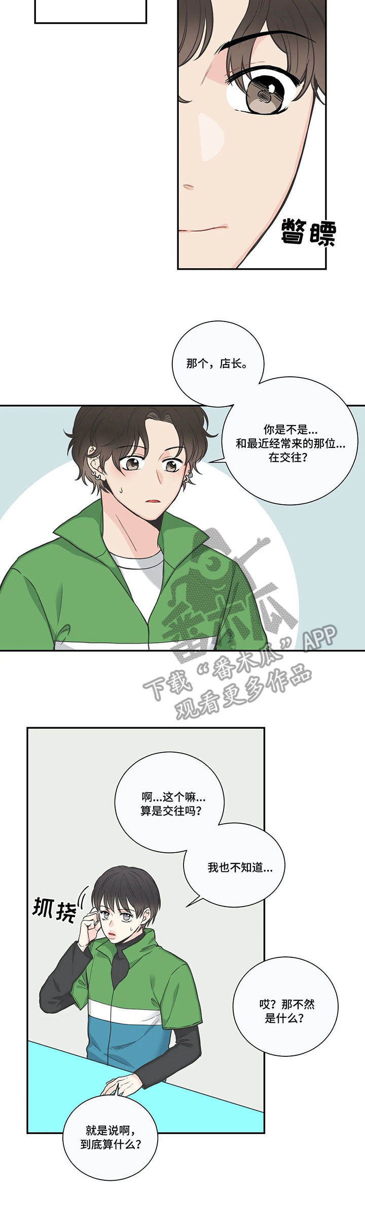第30话1