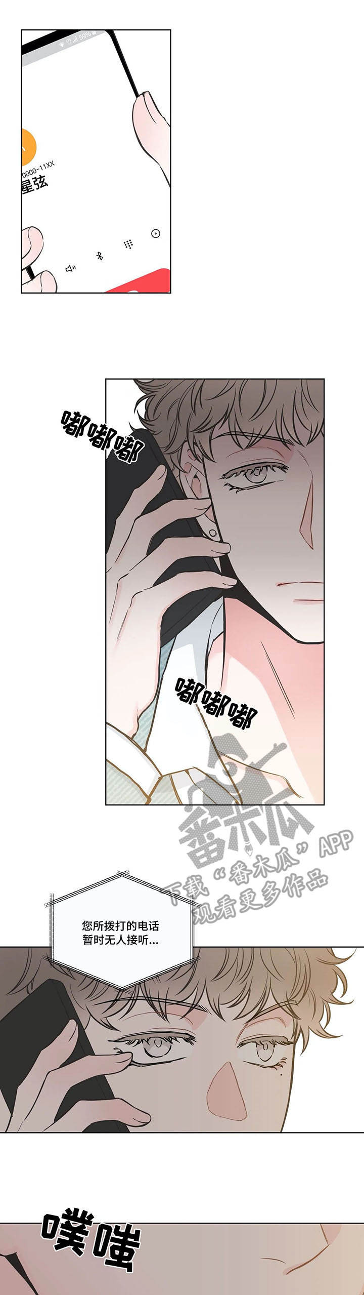 第30话11