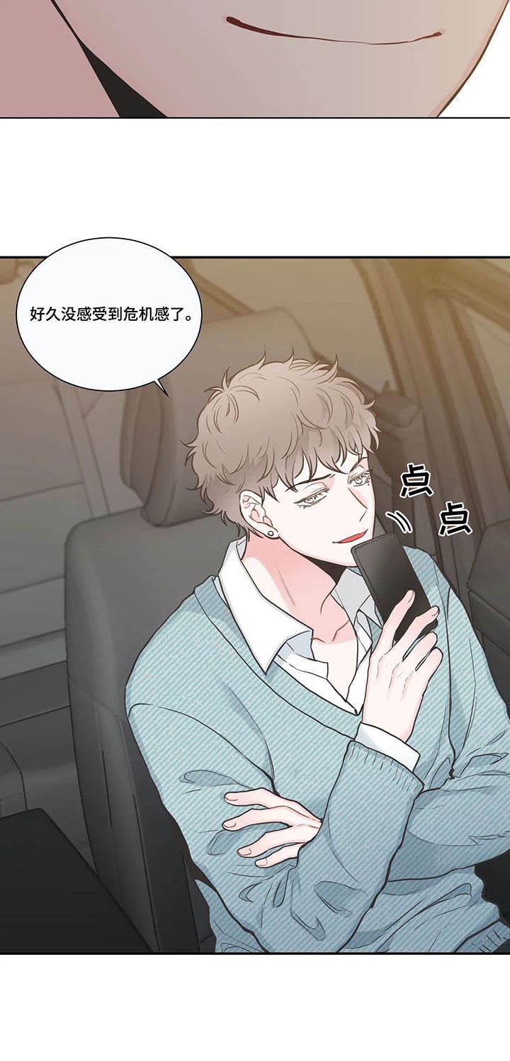第30话12