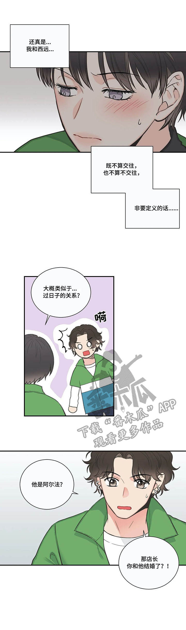 第30话2