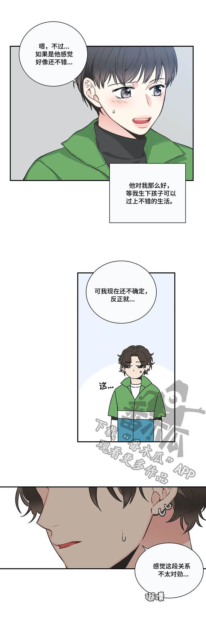 第30话5