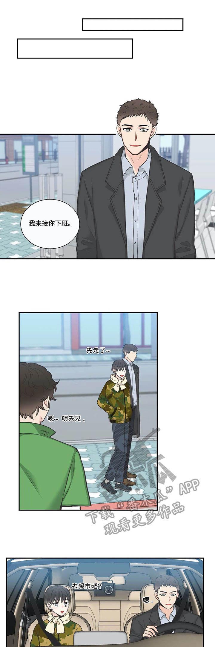第30话6