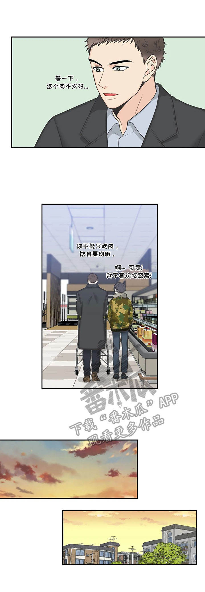第30话8