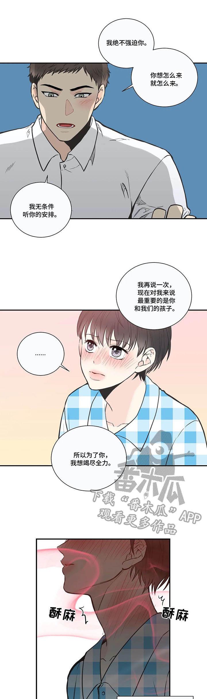 第29话0