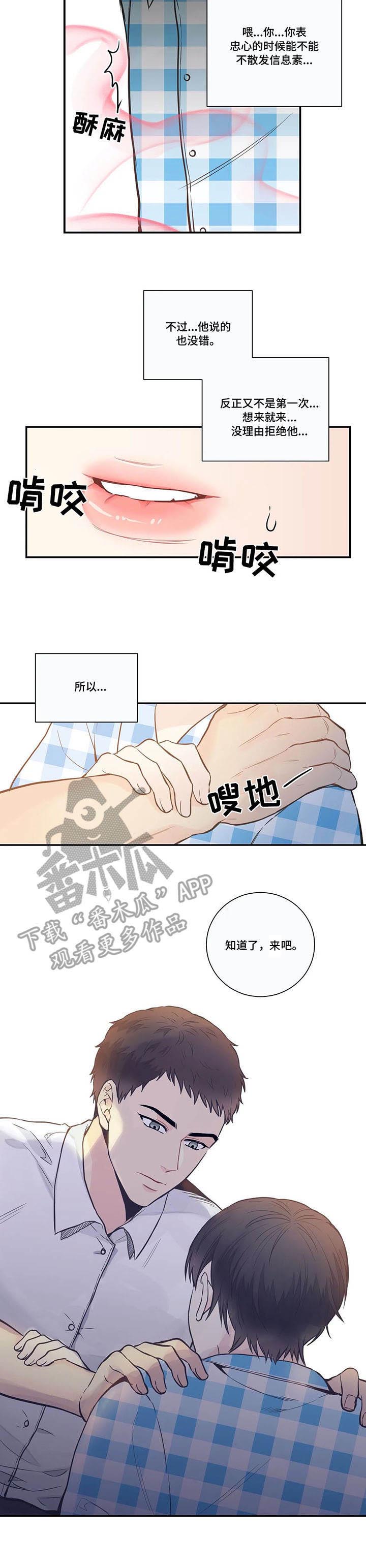 第29话1